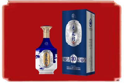 万宁烟酒回收杏花村20年.jpg